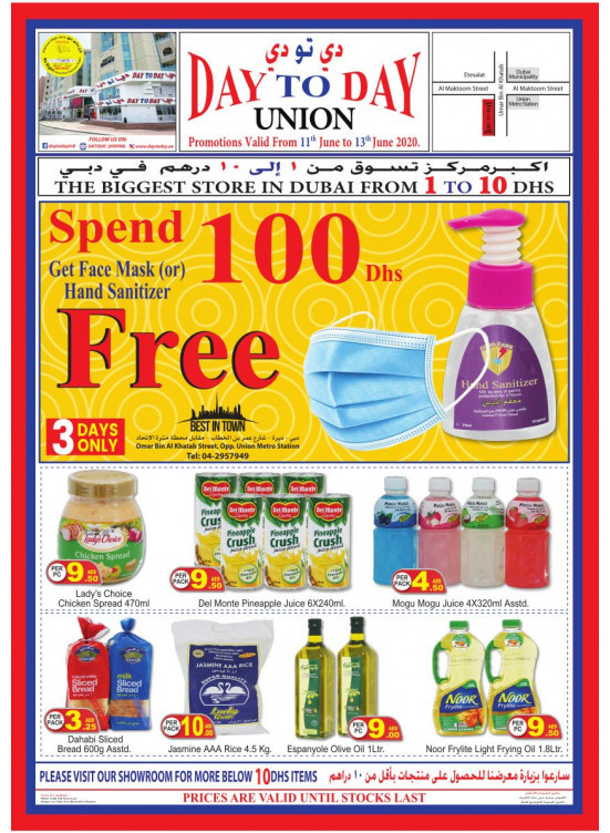 Hot Weekly Offers - Union, Dubai