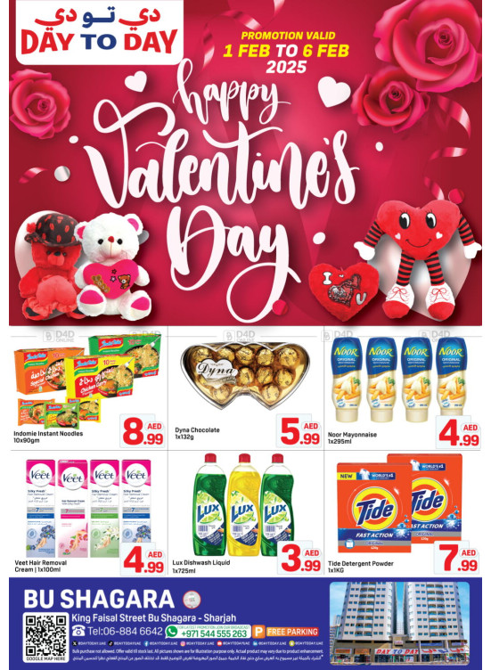 Happy Valentin's Day - Abu Shagara, Sharjah