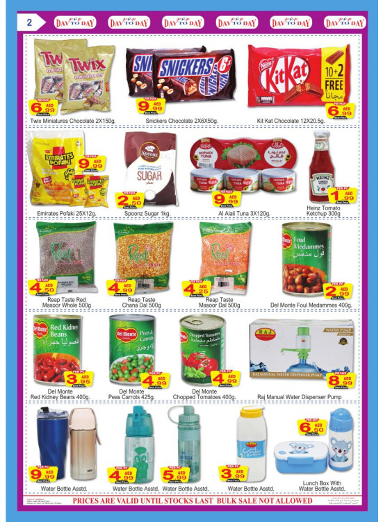 3 Day Crazy Price - Al Fahidi, Dubai