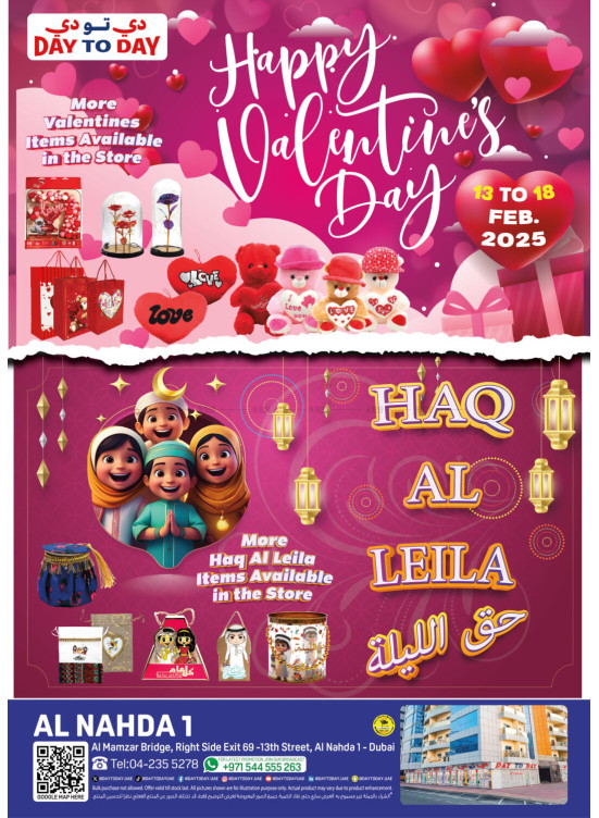 Valentin's Day Offers - Al Nahda 1, Dubai