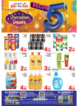 عروض رمضان - البرشاء 1، دبي