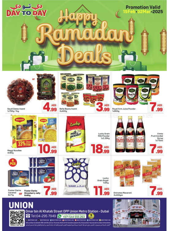 Ramadan Deals - Union, Dubai