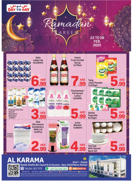 Ramadan Deals - Al Karama, Dubai