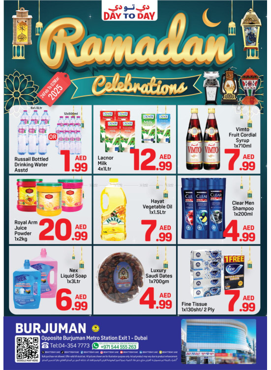 Ramadan Deals - Abu Shagara, Sharjah