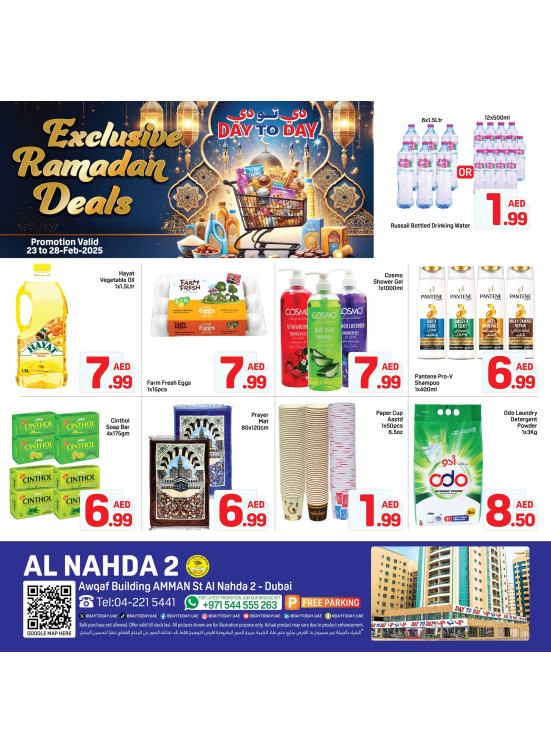 Ramadan Deals - Al Nahda 2, Dubai