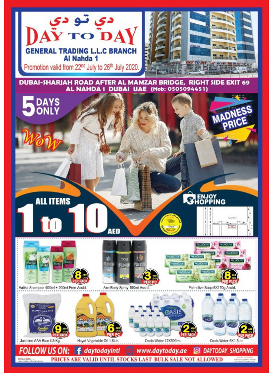 All Items 1 To 10 AED - Al Nahda 1