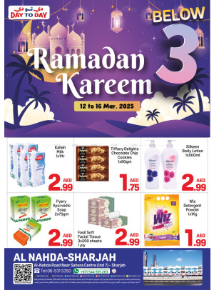 Ramadan Deals - Al Nahda, Sharjah