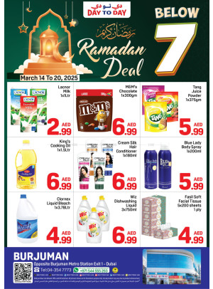 Ramadan Deals - Burjman, Dubai