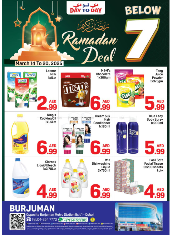 Ramadan Deals - Burjman, Dubai