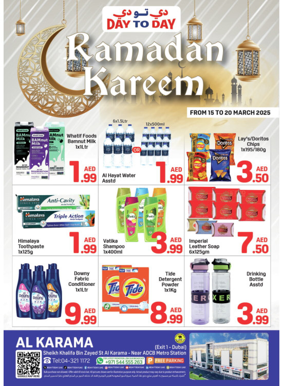 Ramadan Deals - Al Karama, Dubai