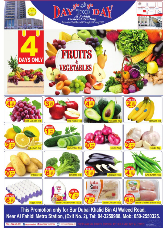 4 Day Summer Surprises - Al Fahidi, Dubai