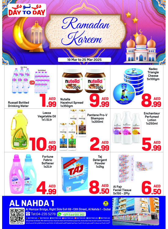 Ramadan Offers - Al Nahda 1, Dubai