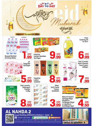 Eid Deals - Al Nahda 2, Dubai