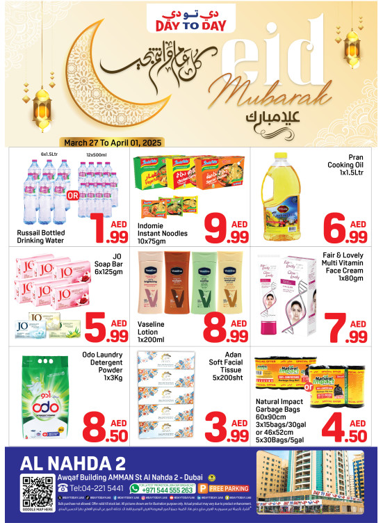 Eid Deals - Al Nahda 2, Dubai
