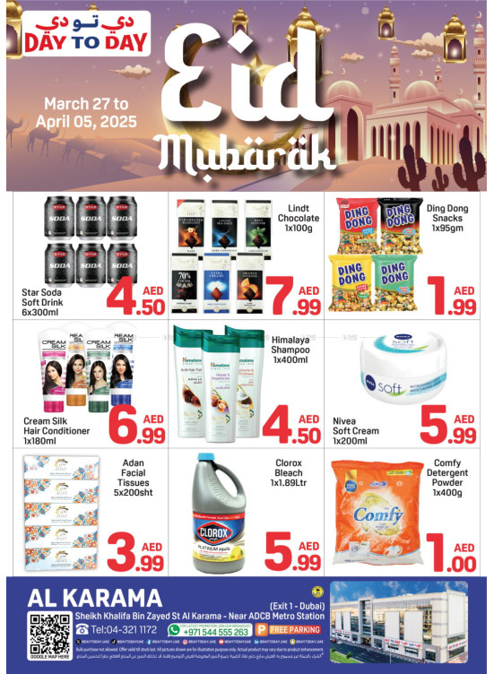 Eid Deals - Al Karama, Dubai