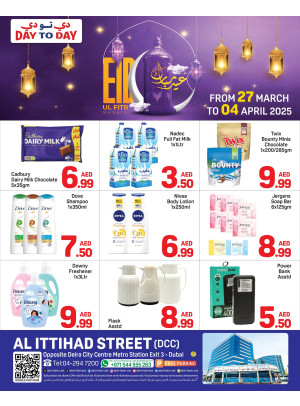 Eid Mubarak - Al Ittihad St, Dubai