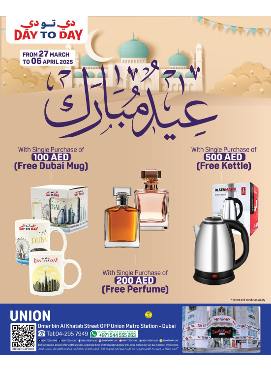 Eid Special - Union, Dubai