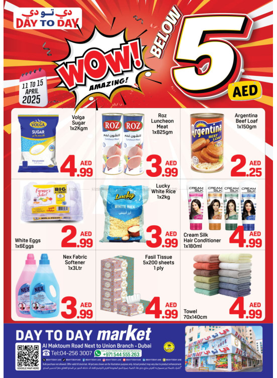 Amazing Deals - Union, Dubai