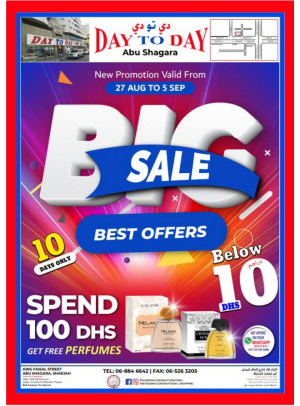 Big Sale Below 10 AED - Abu Shagara, Sharjah