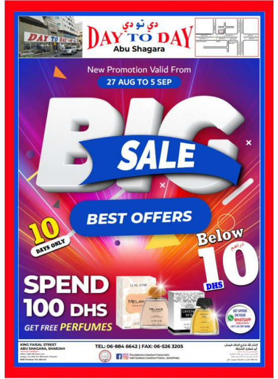 Big Sale Below 10 AED - Abu Shagara, Sharjah