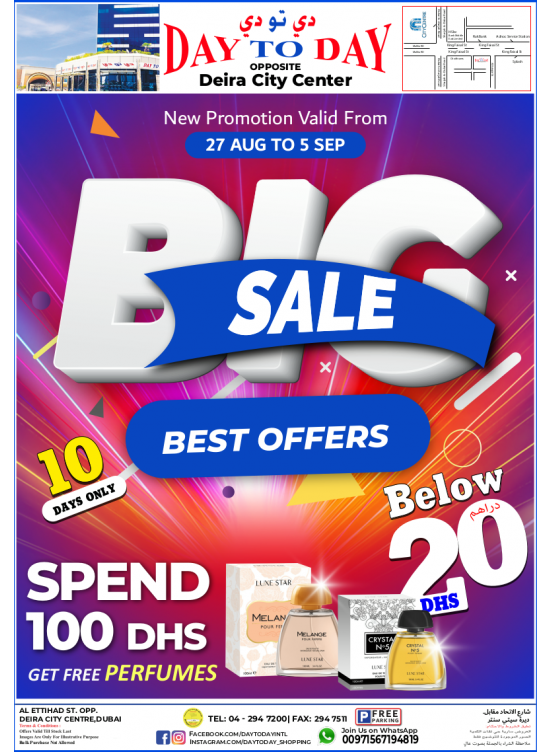 Big Sale Below 20 AED Deira City Centre, Dubai from Day To Day until