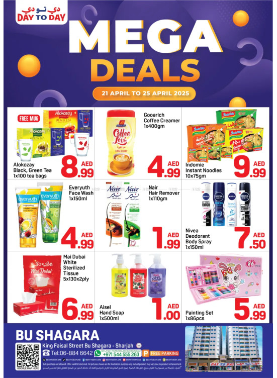 Mega Deals - Abu Shagara, Sharjah
