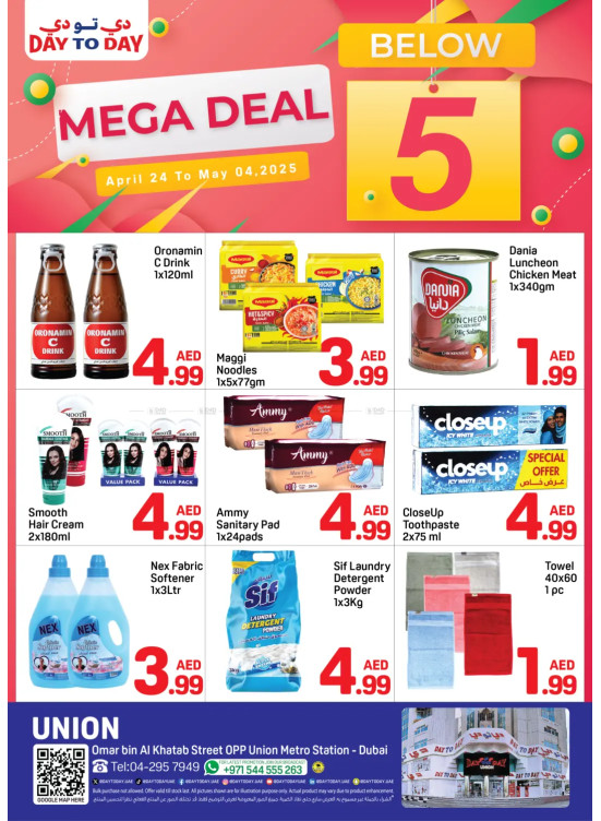 Mega Deals - Union, Dubai