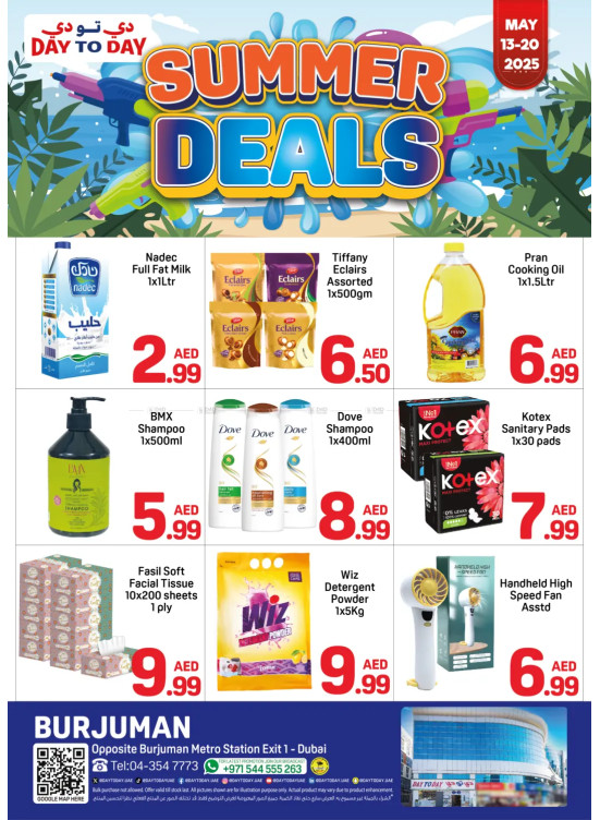 Summer Deals - Burjman, Dubai