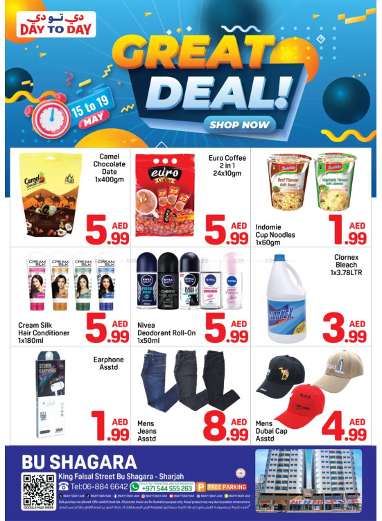 Great Deals - Abu Shagara, Sharjah