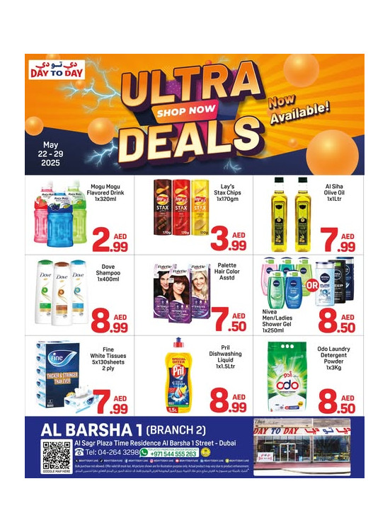 Ultra Deals - Al Barsha 1, Dubai