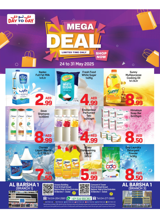 Mega Deals - Al Barsha 1, Dubai
