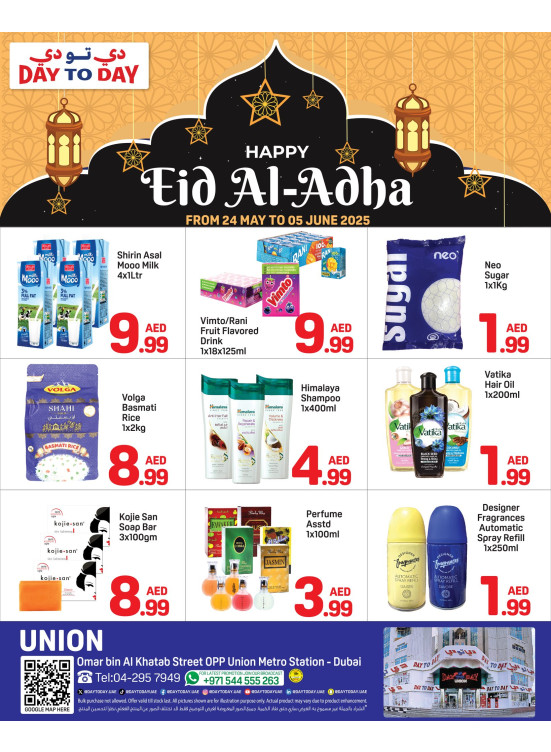 Eid Al-Adha Deals - Union, Dubai
