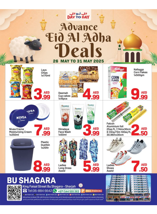 Eid Al-Adha Deals - Abu Shagara, Sharjah