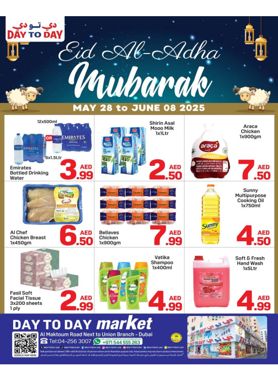 Eid Al-Adha Deals - Union, Dubai