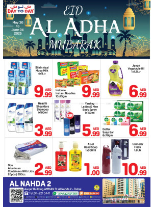 Eid Al-Adha Mubarak Deals - Al Nahda 2, Dubai
