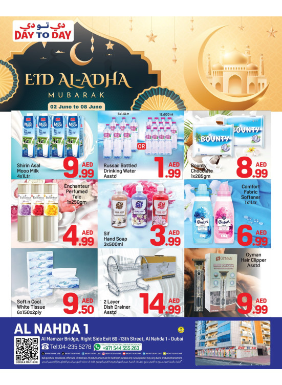 Eid Al-Adha Mubarak Deals - Al Nahda 1, Dubai