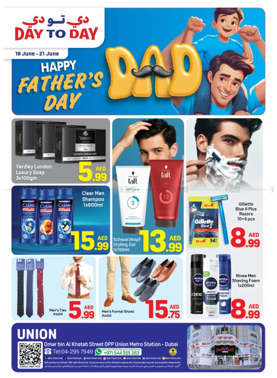 Happy Father's Days - Union, Dubai