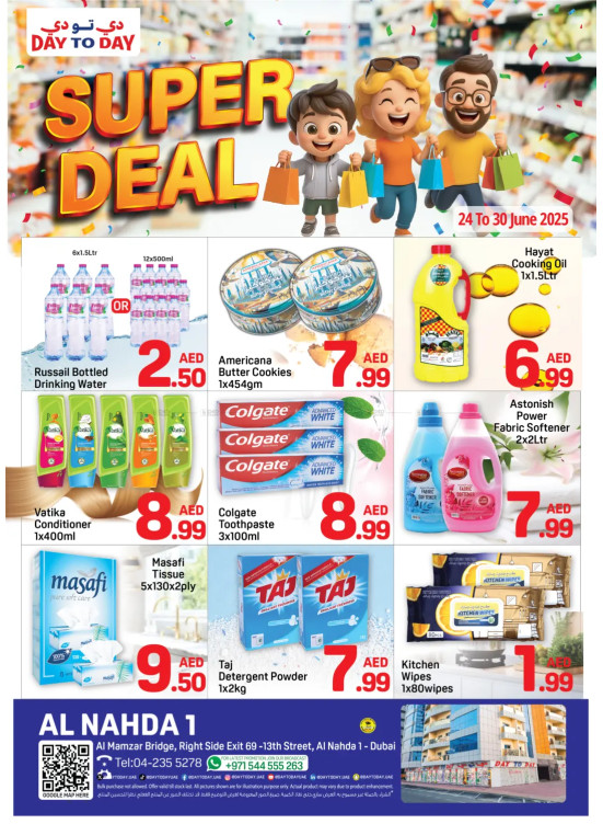 Super Deals - Al Nahda 1, Dubai