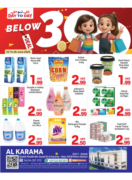 Below 3 AED Deals - Al Karama, Dubai