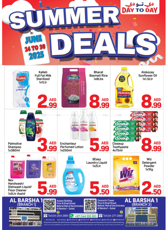 Summer Deals - Al Barsha 1, Dubai