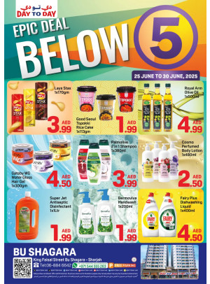 Epic Deals - Abu Shagara, Sharjah