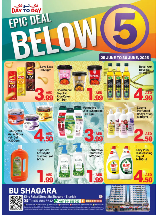 Epic Deals - Abu Shagara, Sharjah
