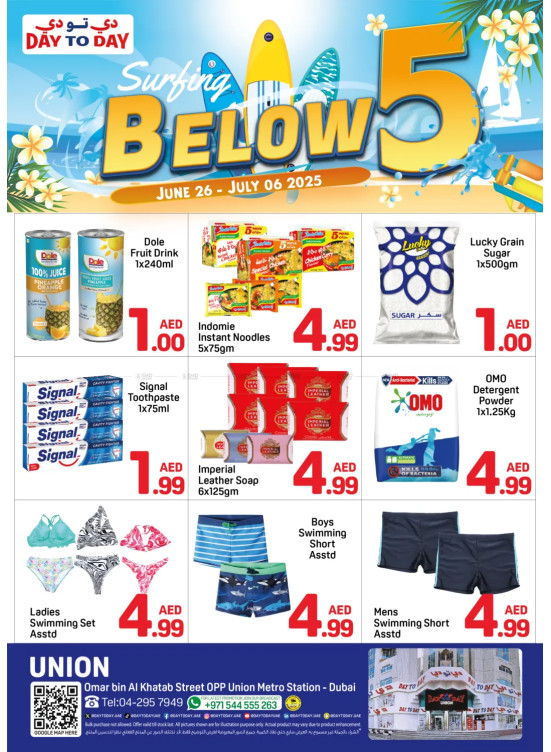 Bellow 5 AED Deals - Union, Dubai