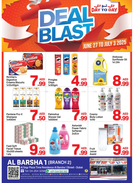 Deal Blast - Al Barsha 1, Dubai