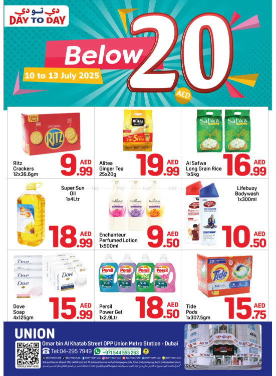 Bellow 20 AED Deals - Union, Dubai