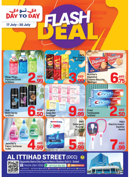Flash Deals  - Al Ittihad St, Dubai