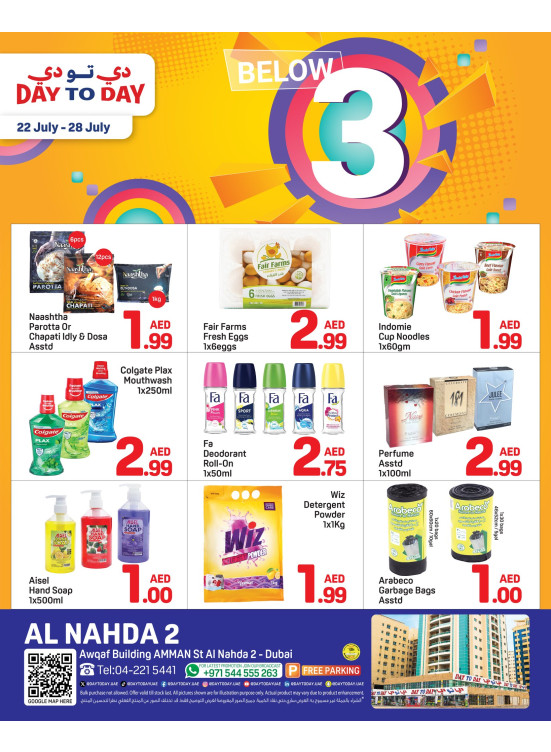 عروض أقل من 3 درهم  - النهدة 2، دبي