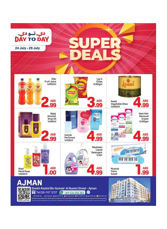 Super Deals - Ajman