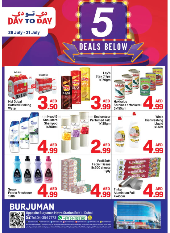 Bellow 5 AED Deals - Burjuman, Dubai