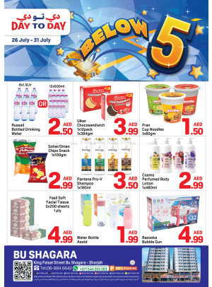 Bellow 5 AED Deals - Abu Shagara, Sharjah